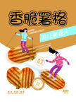 包装设计