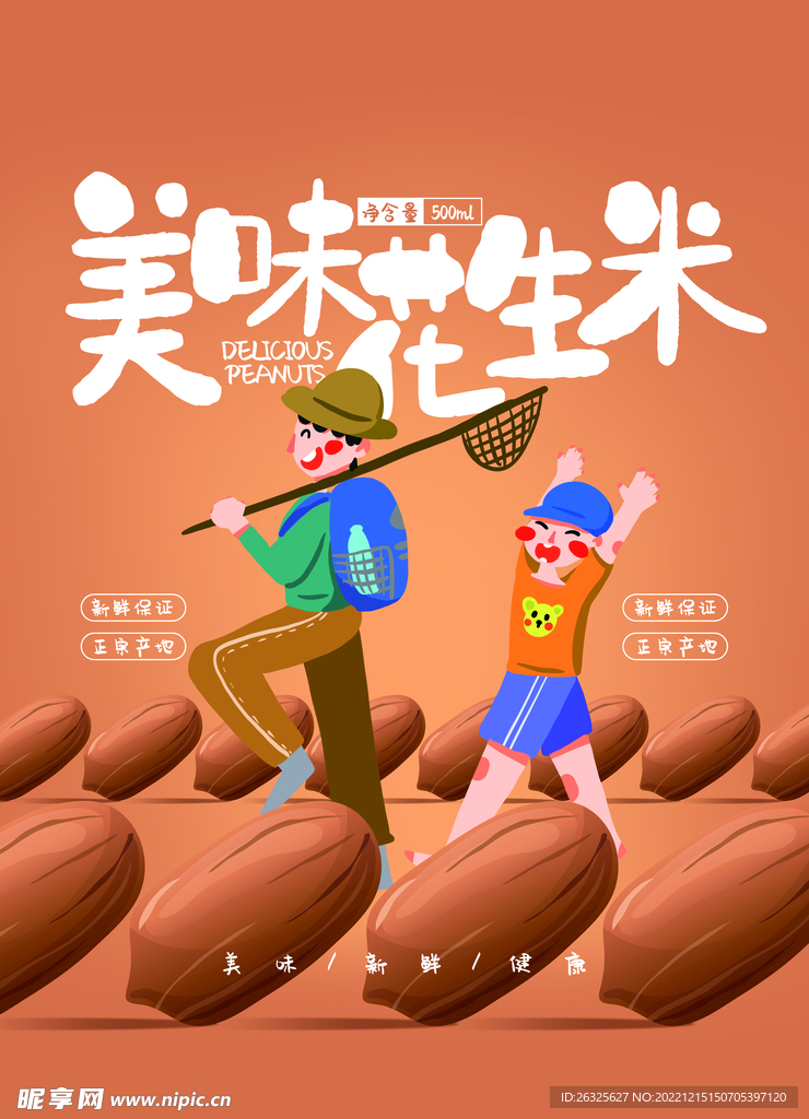 包装设计