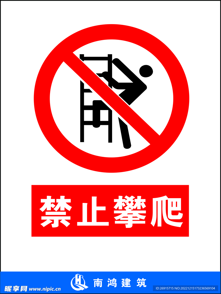 标识   工程展板    