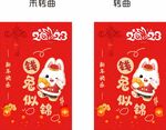 前途似锦