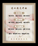 美甲海报图片