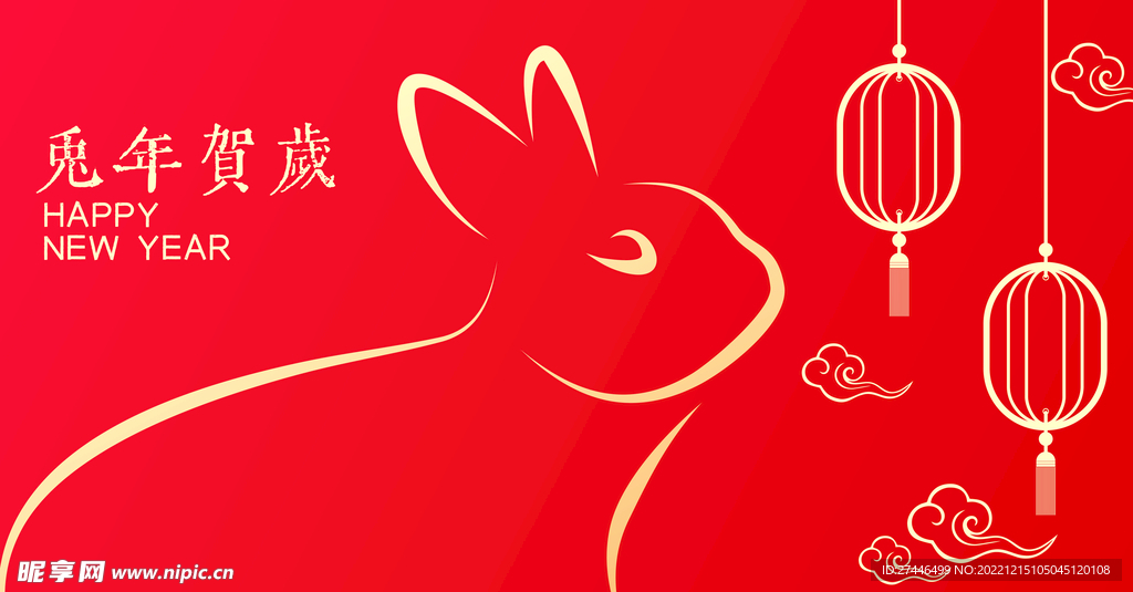 春节兔年贺岁