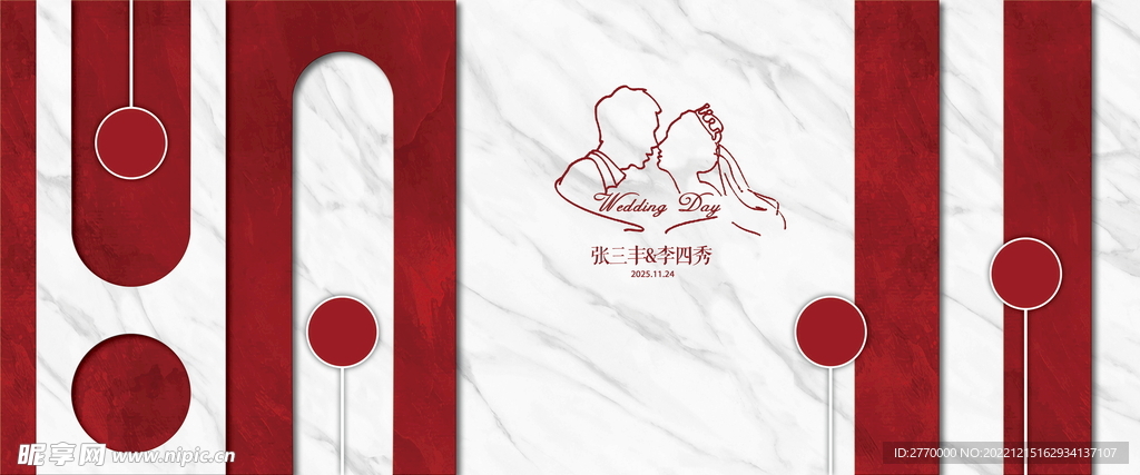 红色大理石婚礼
