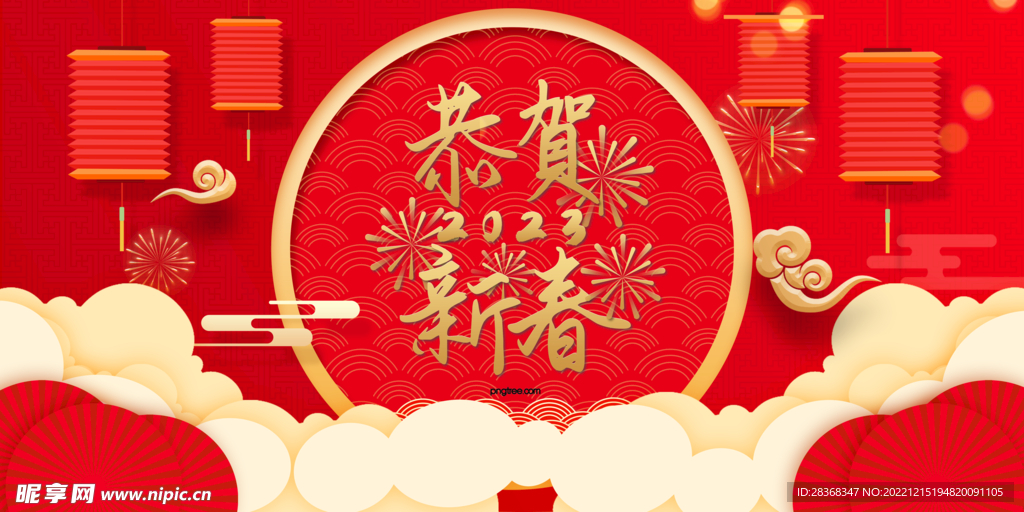 新年背景 