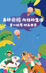 夏令营
