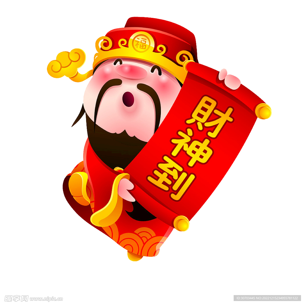 Happy Chinese New Year 恭喜 GIF by miluegg - Find & Share on GIPHY