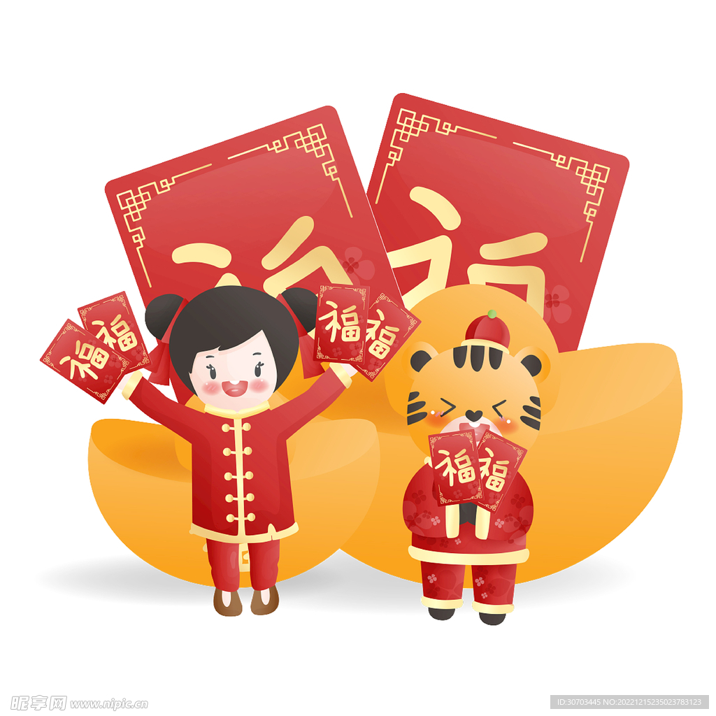 红包和小孩
