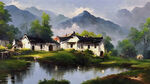 秀美山村
