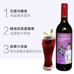 电商酒水饮料果汁主图详情海报