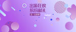 五一出游