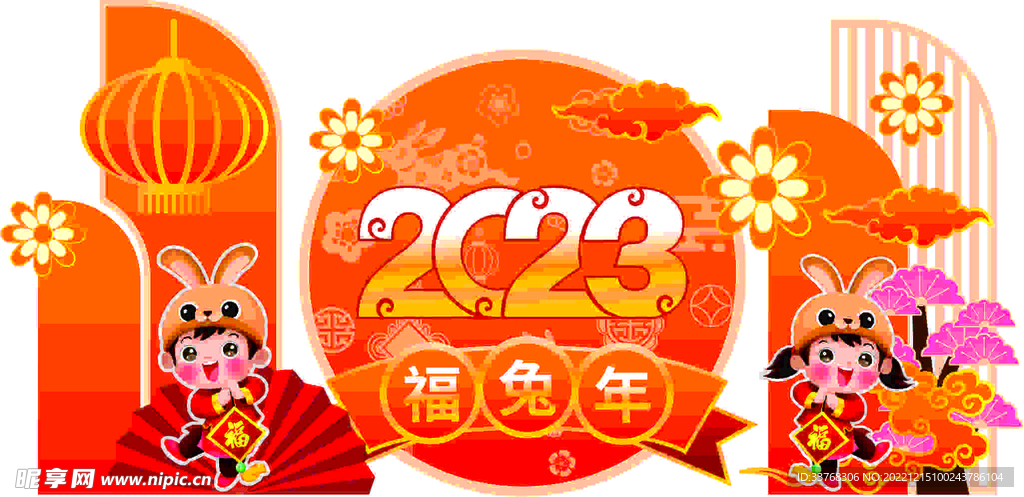 2023兔年美陈