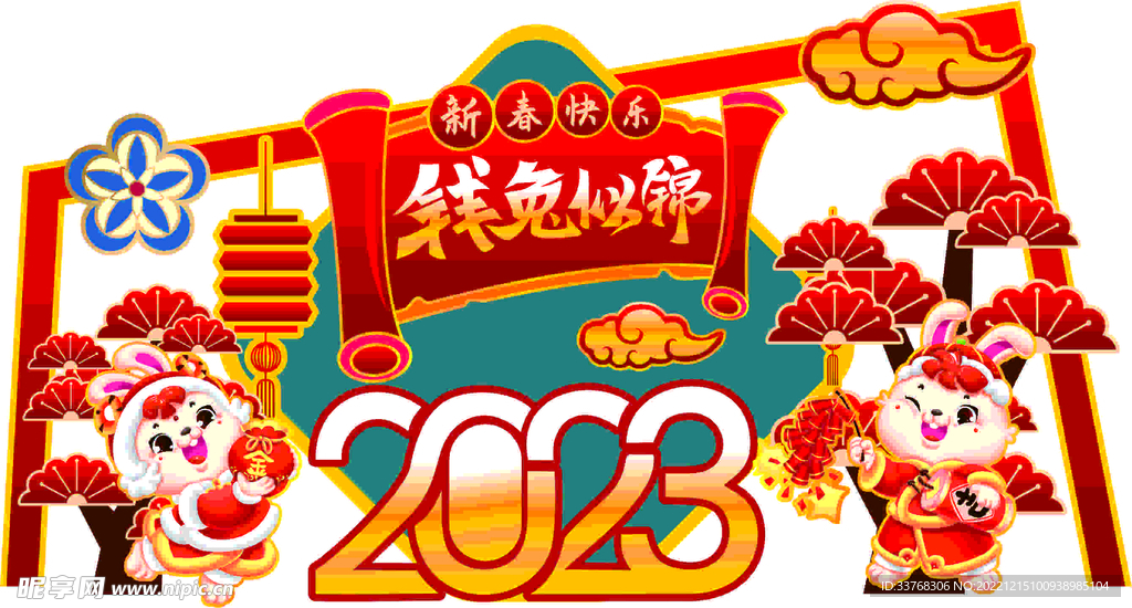 2023兔年美陈