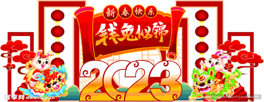 2023兔年美陈