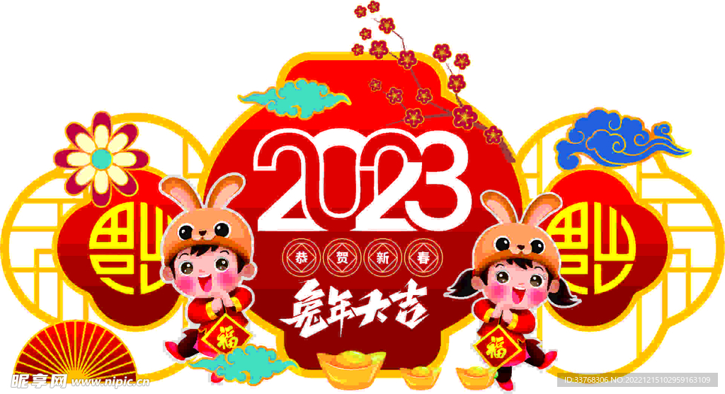 2023兔年美陈