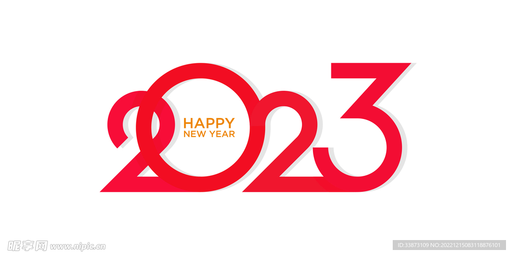 红色兔年2023数字