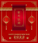 2023中国新年矢量设计图
