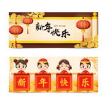 新年人物