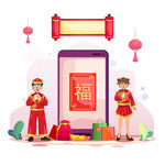 新年人物