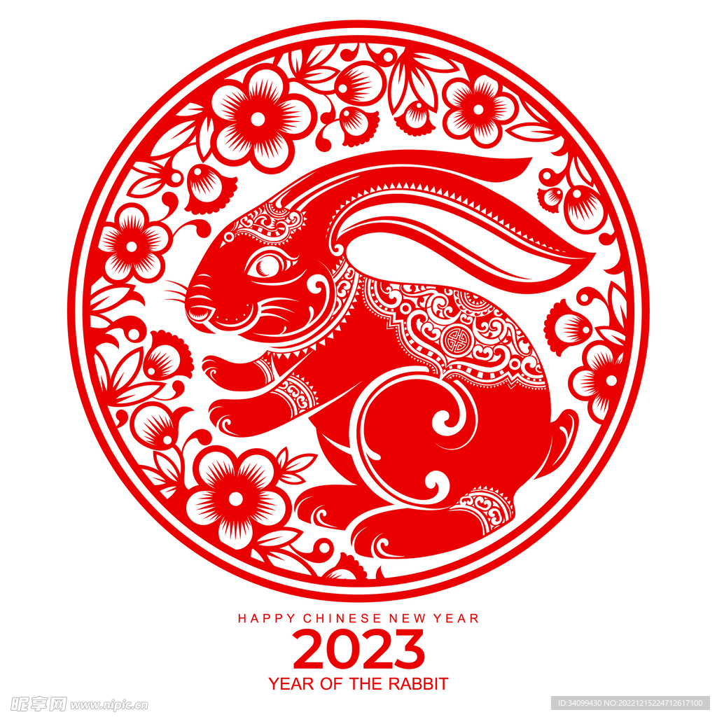 兔子剪纸窗花