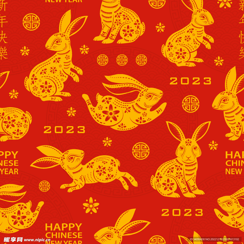 2023兔子图案
