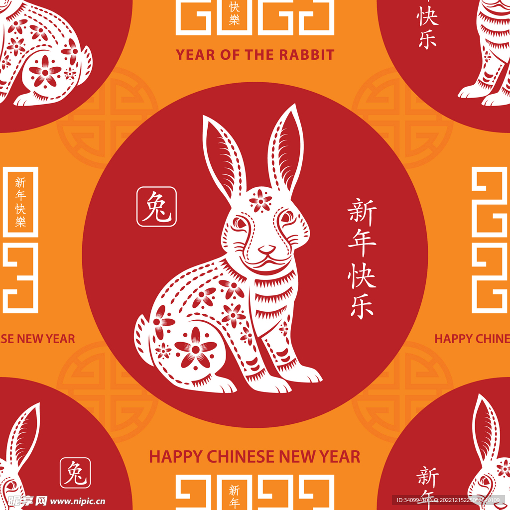2023兔年兔子图案