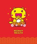 矢量招财猫