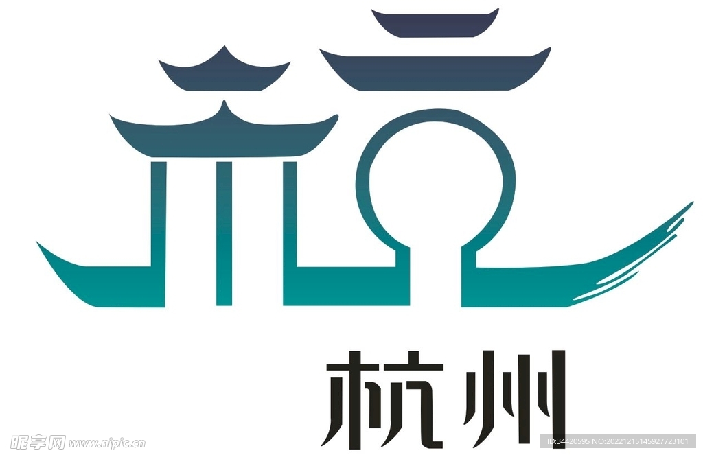 杭州