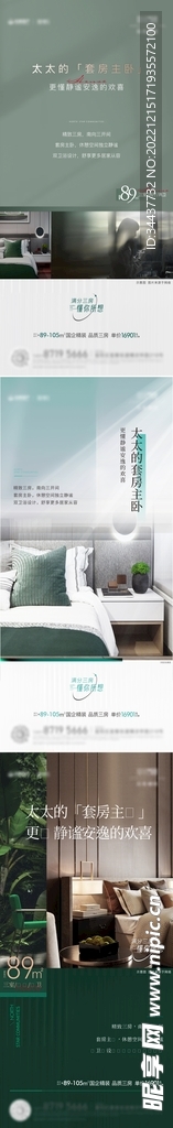 户型价值点