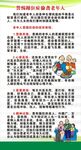 警惕躁狂症偷袭老年人