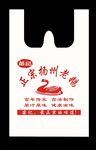 塑料袋