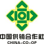 供销合作社