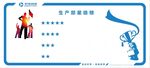 荣誉榜 榜单 光荣榜