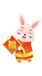 2023卡通兔子