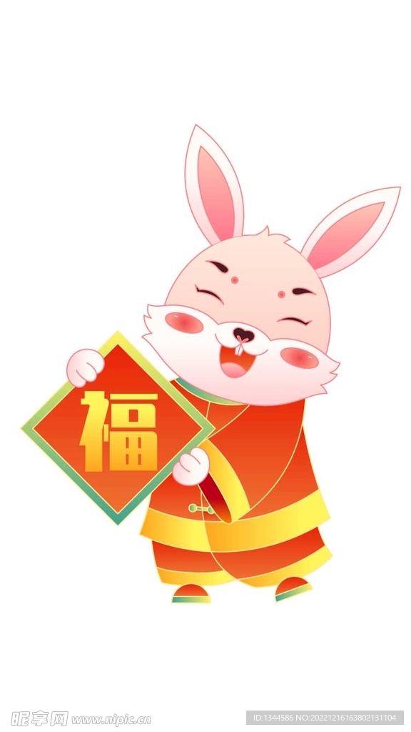 2023卡通兔子