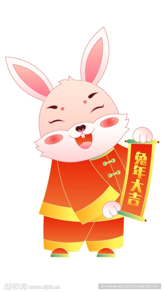 2023卡通兔子