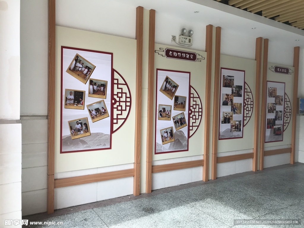传统文化