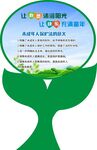 花草牌