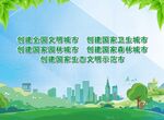 五城同创