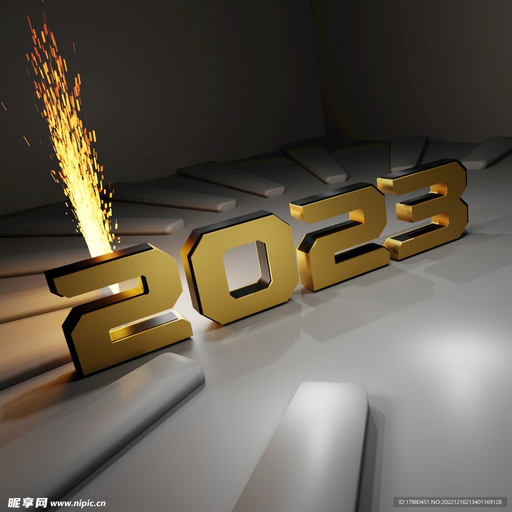 2023艺术字
