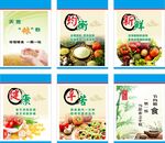 食堂文化 
