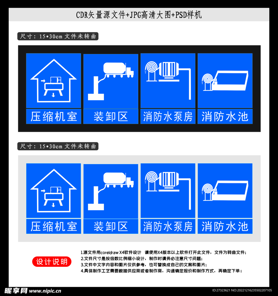 门牌 科室牌