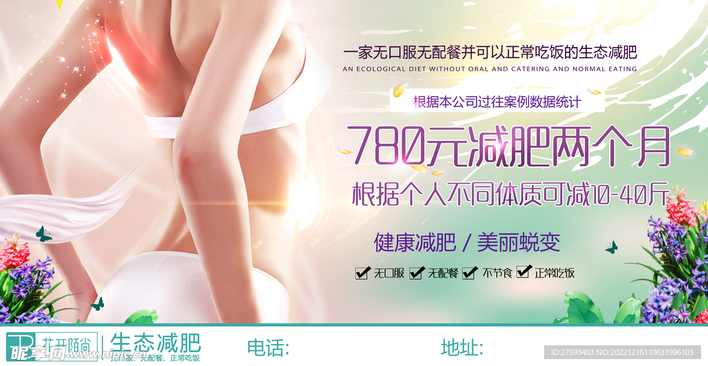 单页