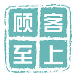 印章