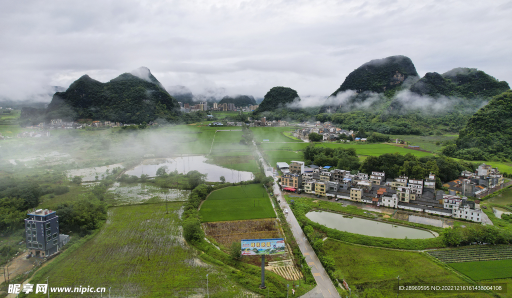 峰林云海美丽乡村