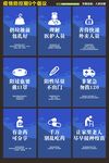 疫情防控期9个倡议