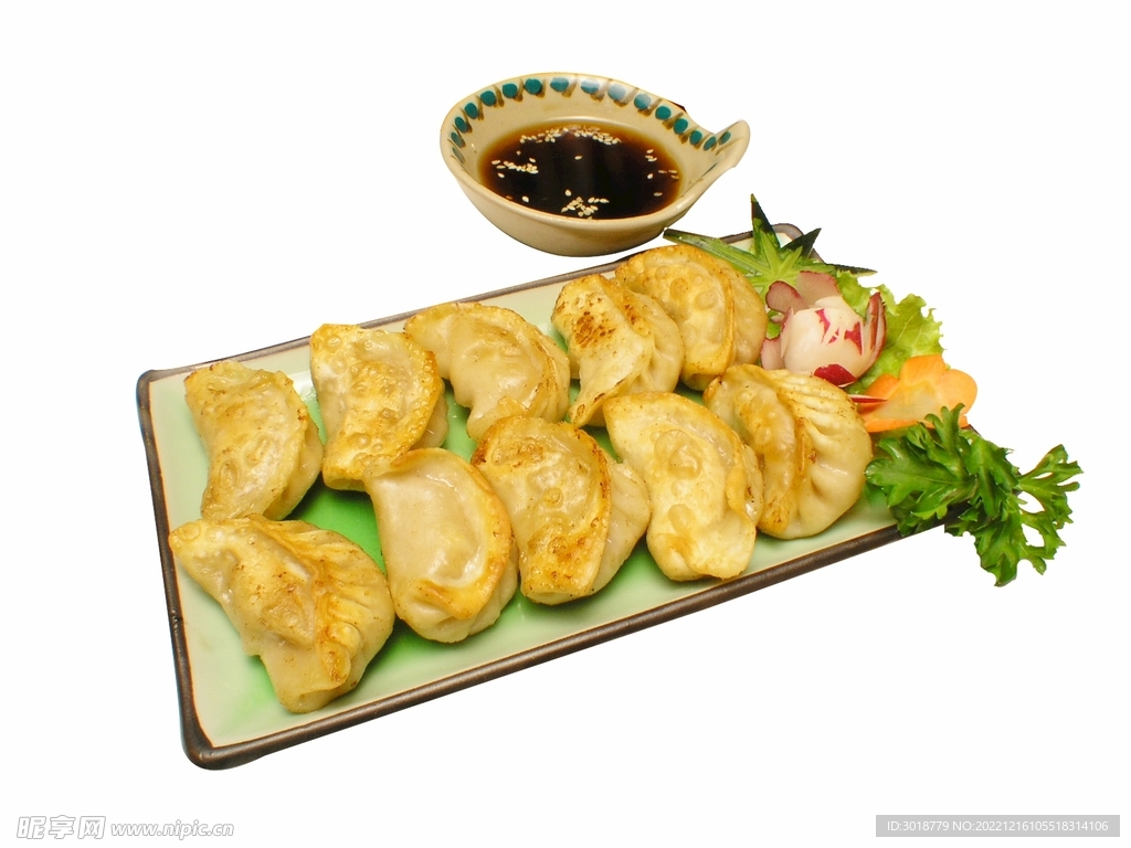 煎饺