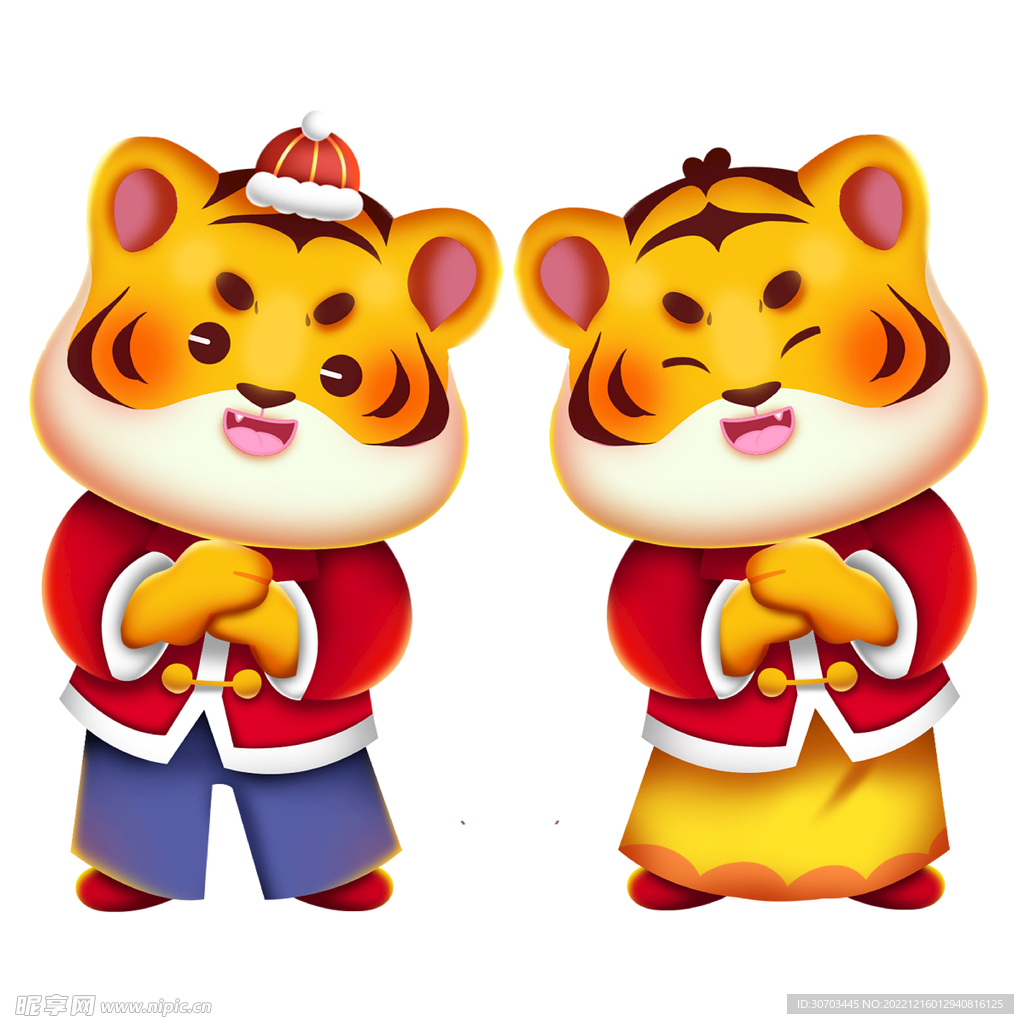 老虎拜年