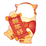 老虎