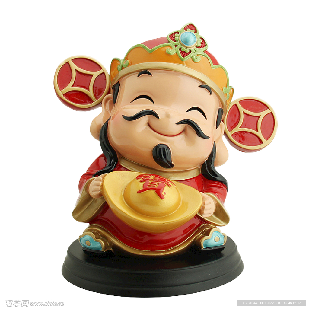 财神爷和元宝