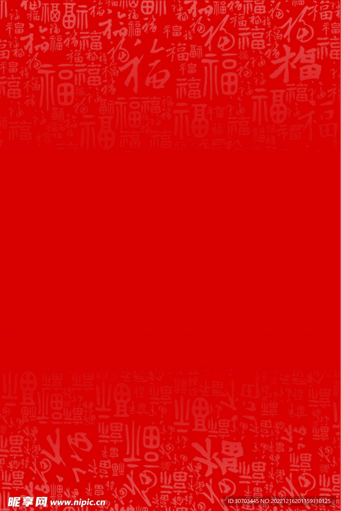 红色福字背景